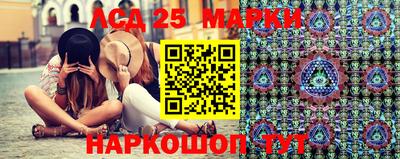 МДМА Лесосибирск
