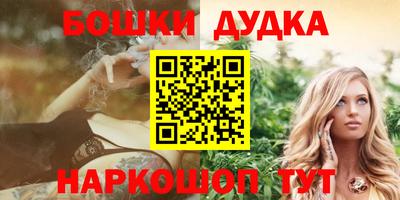 МДМА Лесосибирск
