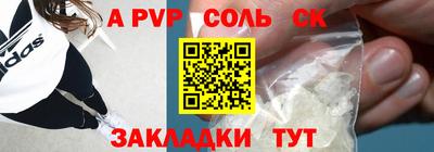 МДМА Лесосибирск