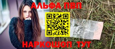дурь Ливны