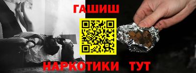 дурь Ливны