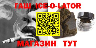 МДМА Лесосибирск