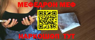 дурь Ливны