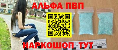 дурь Ливны