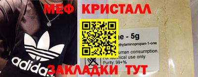 МДМА Лесосибирск