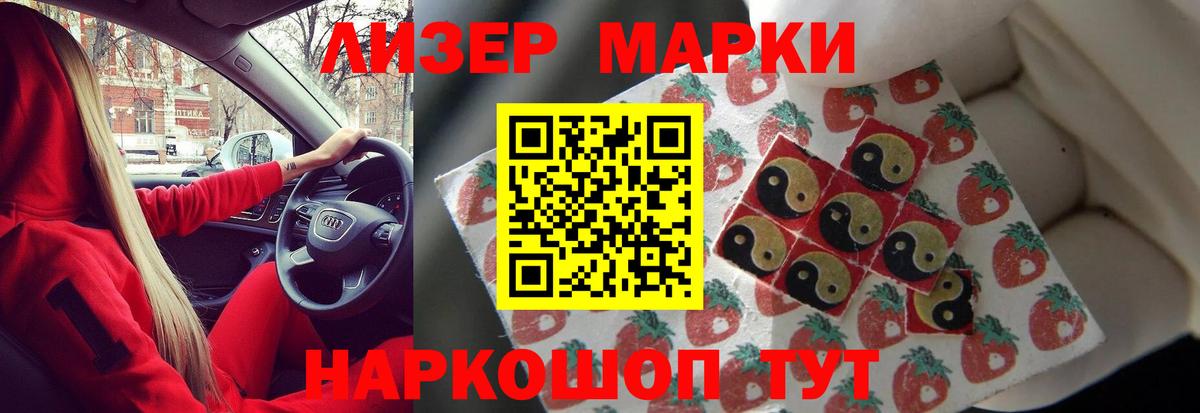 Курганинск  LSD-25 экстази кислота  Вход с VPN 