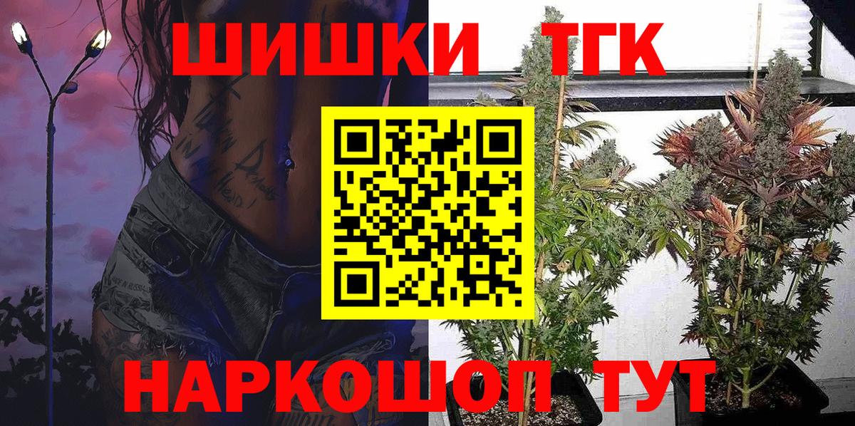 Конопля AK-47  Марихуана Amnesia  Курганинск  Вход с VPN 